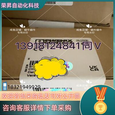 2403696菲尼克斯总线耦合器IL PN BK-PAC