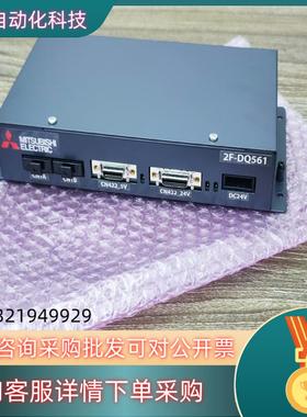 现货2F-DQ561 4F-FS004H-W200-SA