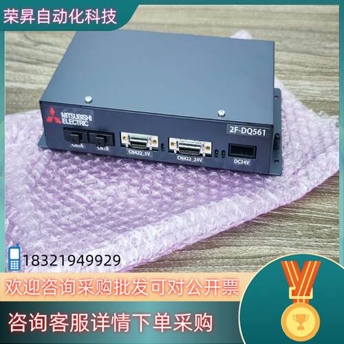 现货2F-DQ561 4F-FS004H-W200-SA