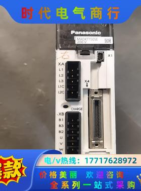 伺服电机 伺服驱动器 100瓦 100w  MADKT1议价