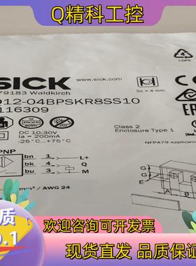 现货全新原装西克光电传感器1116309