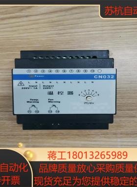 浙大中控 CN032 PW031 PW021 DRA240-