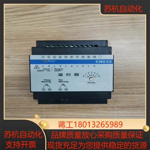 浙大中控 CN032 PW031 PW021 DRA240-