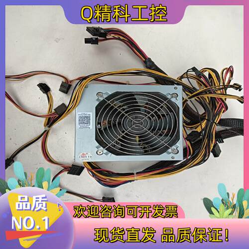 现货航嘉磐石   700WS   服务器电源HK700-35FP