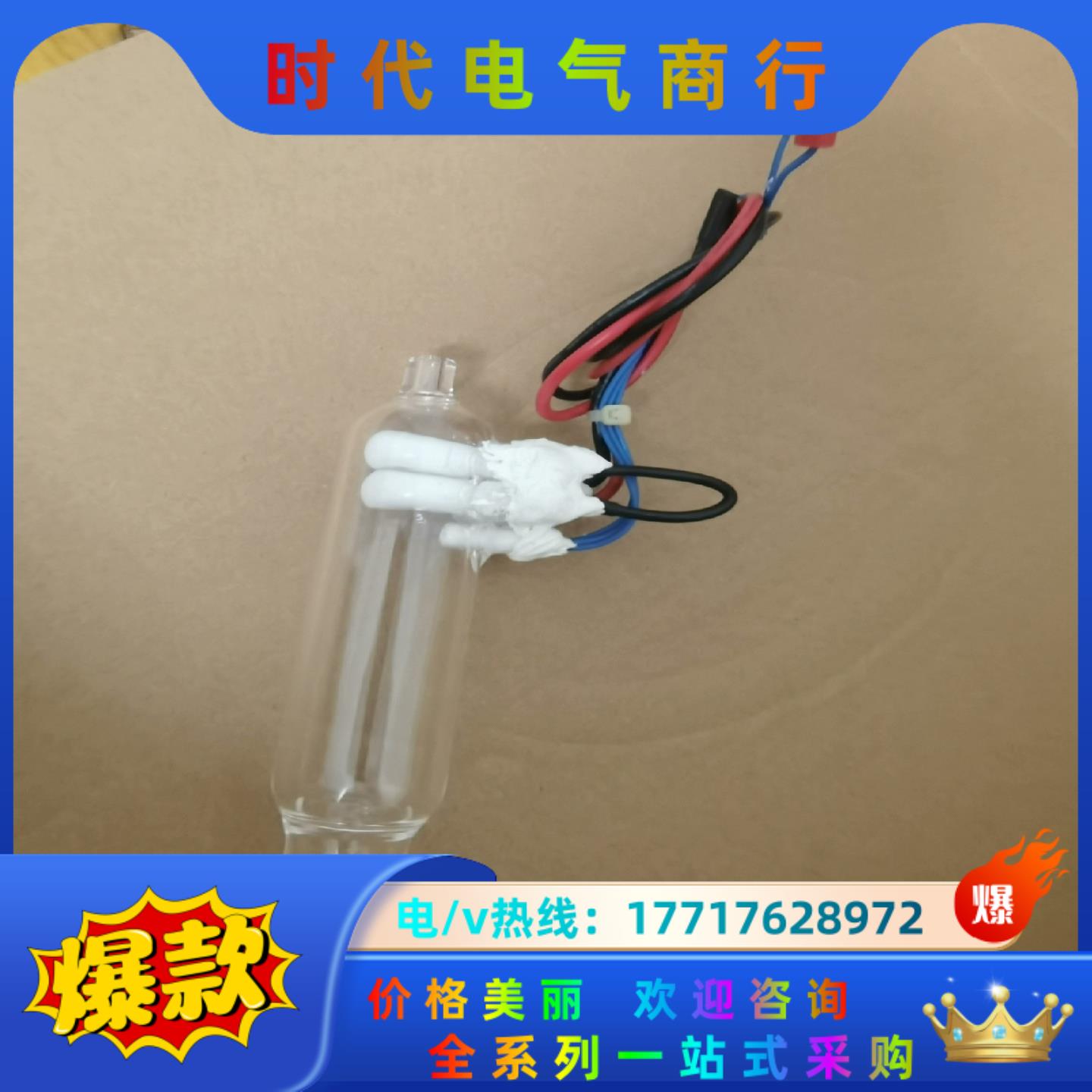 老款力合cod消解池消解管检测池老款，lfscod-2002议价