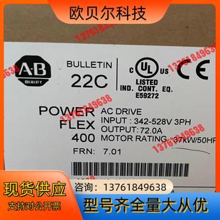 22C 罗尔现货 D072A103