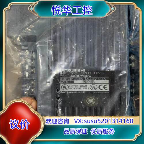 AX80Y80C模块货议价议价