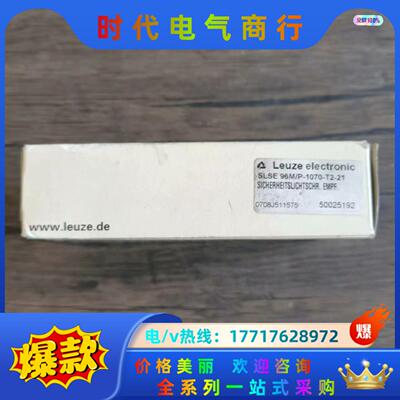 全新原装正品 劳易测 SLSE 96M/P-1070-T2-