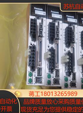 A5系列100W伺服驱动器MADKT1505CA1有4个