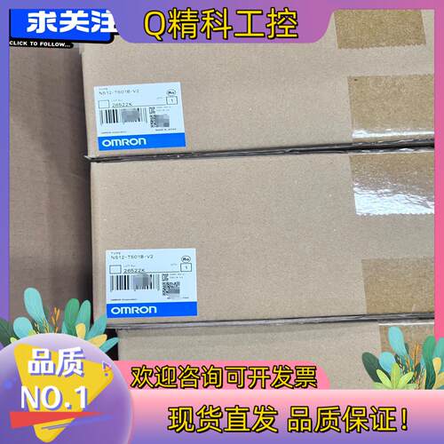 现货触摸屏NS12-TS01B-V2