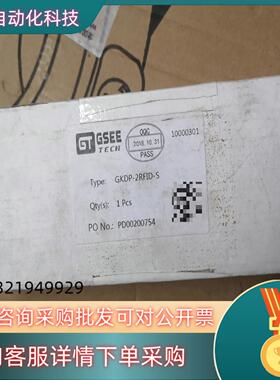 现货Gsee 射频传感器 GKDP-2RFID-S