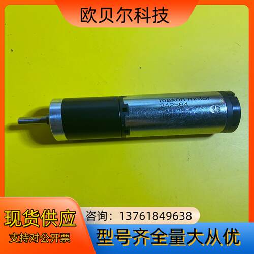 Maxon motor242564 瑞士直流马达