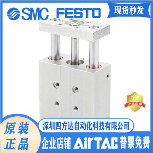 FESTO气缸DFM-12-16-20-25-30-32-40-50-80-100-B-PPV-P-A-GF/KF