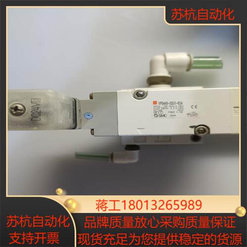 SMC电磁阀VP544R-5UD1-03A，，图片实