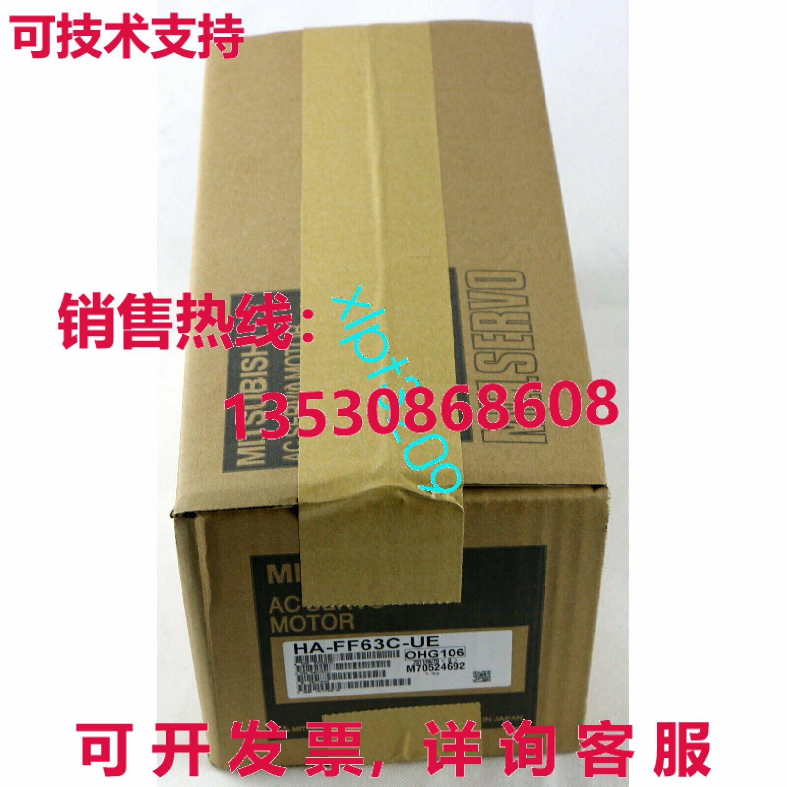 原装供应HA-FF63C-UE 伺服电机 HAFF63CUE