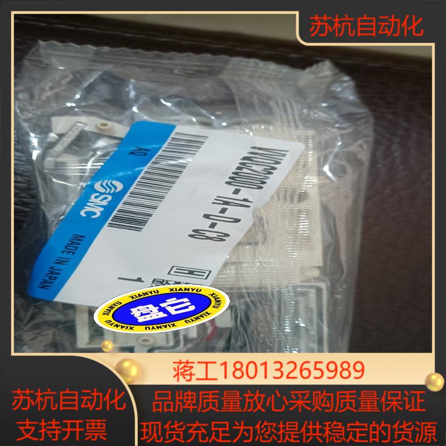 SMC全新正品阀底座VVQC2000-1A-D-C8，SMC议价