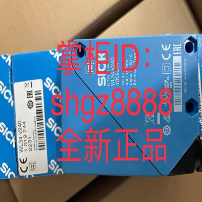 WL34-V240 WL100-2P1439 WL280-2P2431SICK镜反射光电传感器议价