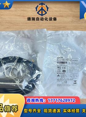 IS 130 MM/4NO-10E 订货号： 5012999