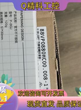 现货贝加莱伺服电源   8BVP0880HC00.008-1