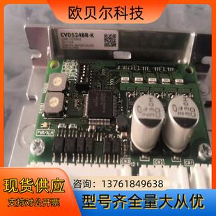 东方马达驱动器 CVD524BR CVD524B