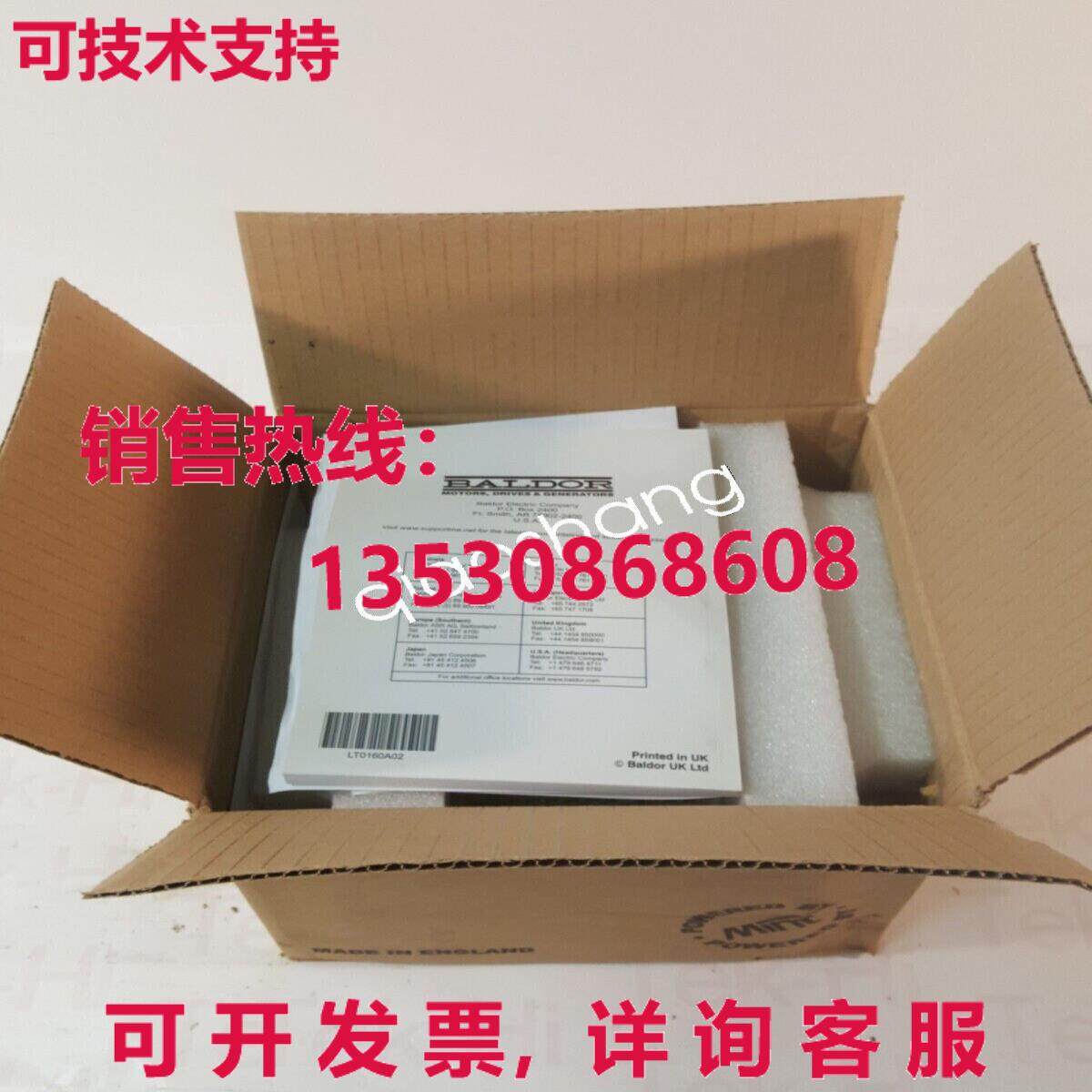 原装供应BALDOR FDH2A07TR-RN23  in BOX one year WARRANTY free