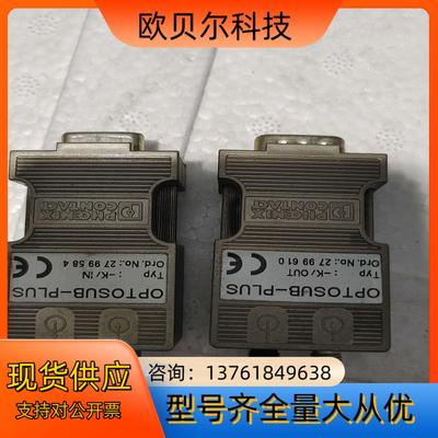 菲尼克斯optosub-plus-k/in 2799584