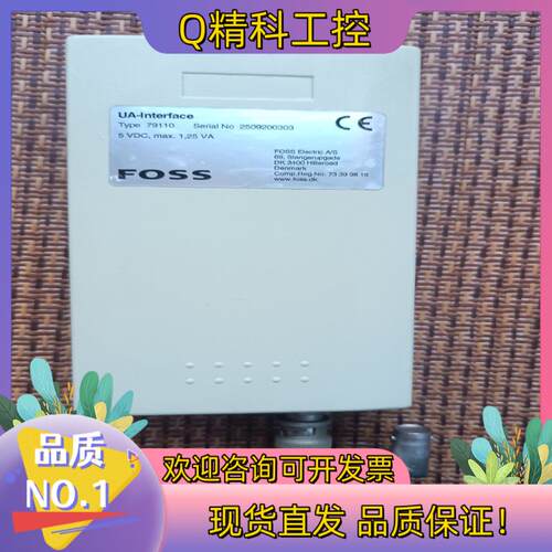 现货福斯 FT120UA接口UA-Interface79110