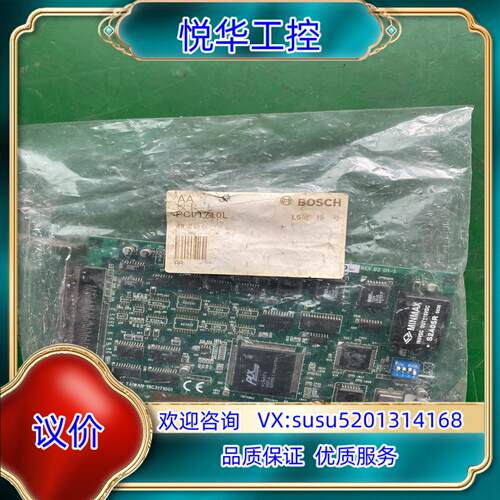 研华采集卡PCI-1710L   REVB2   01-议价