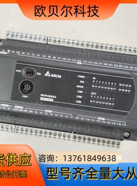 DVP40ES200T台达PLC    功能正常