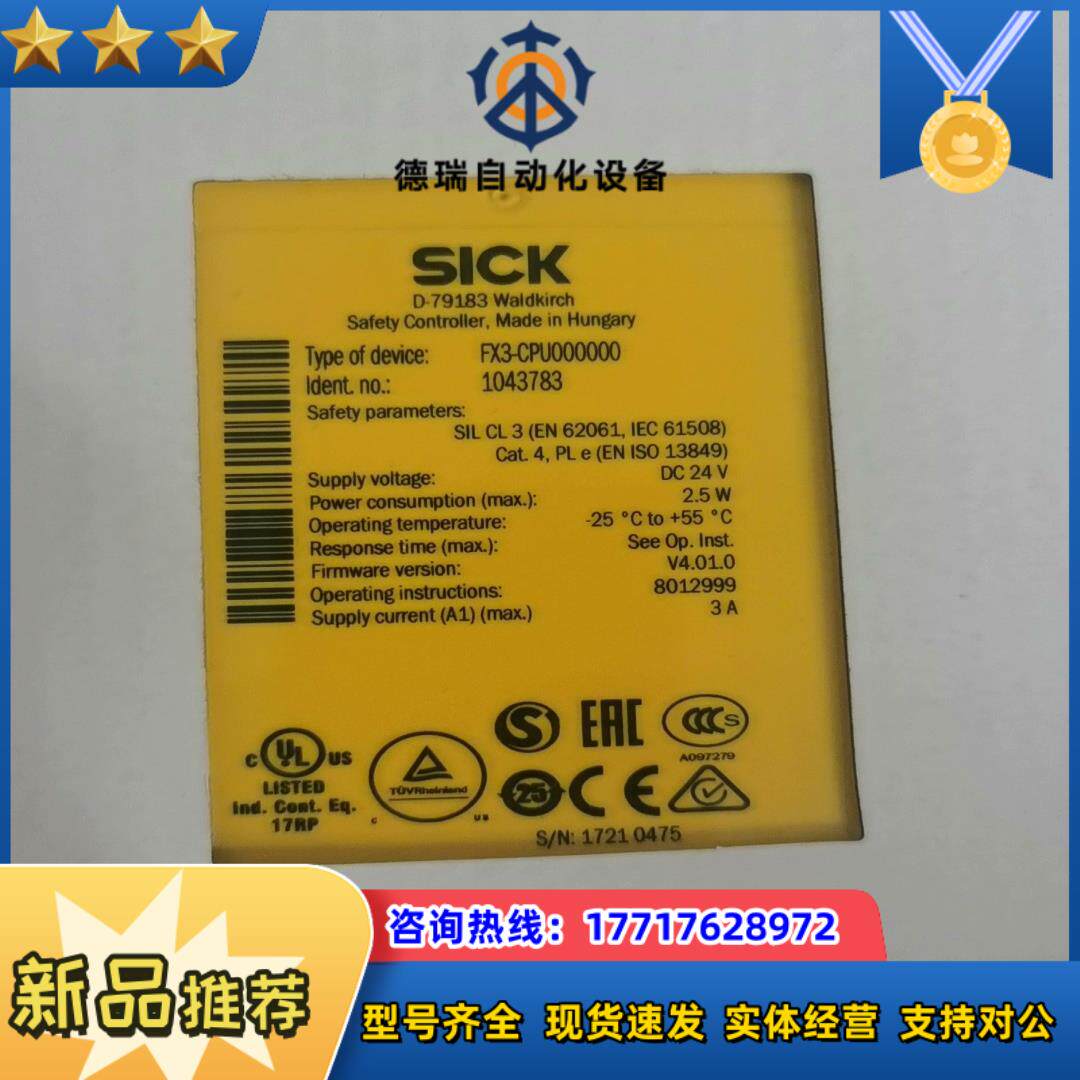 FX3-CPU000000订货号1043783全新正品封议价