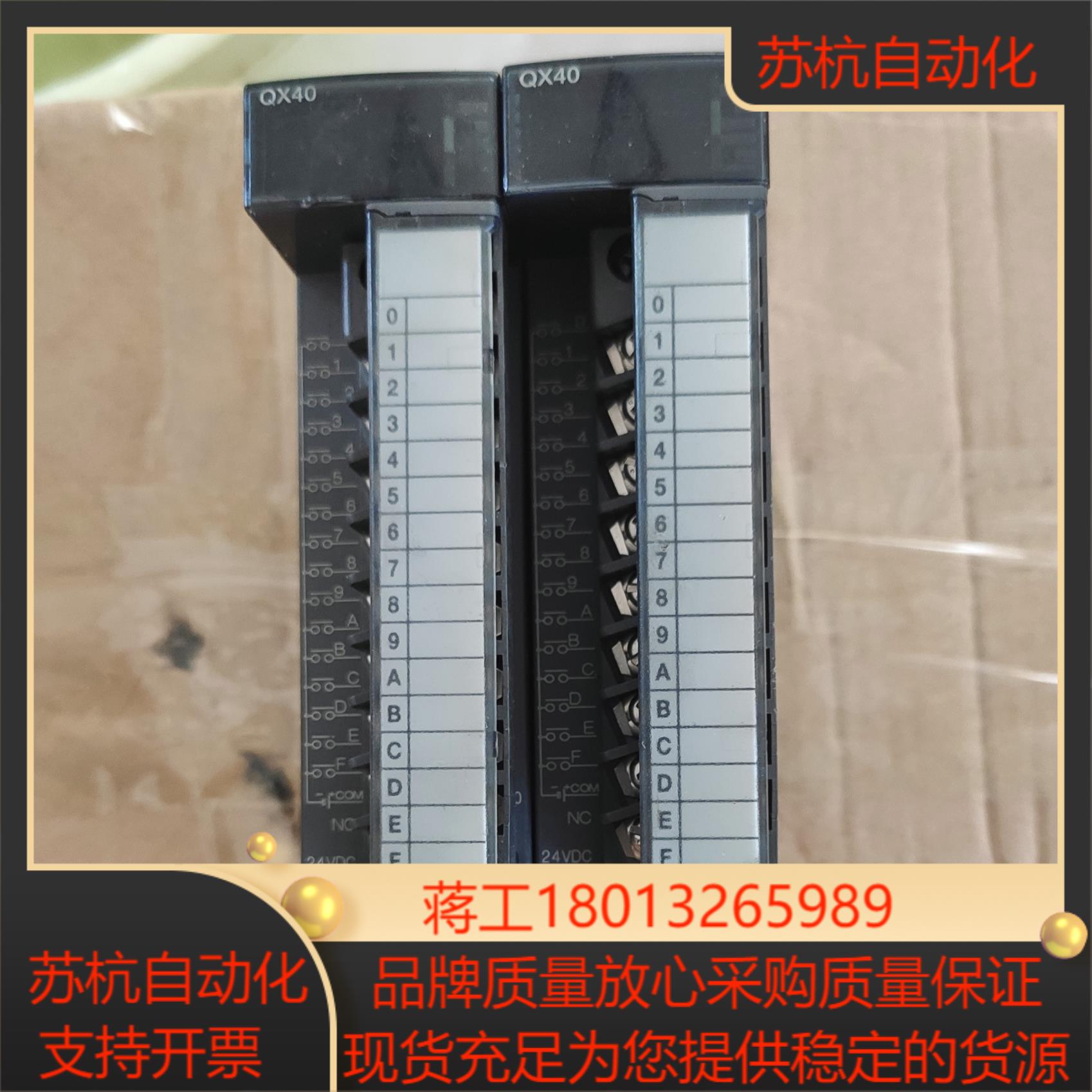 三菱Q系列PLC输入模块 QX40  两件标注为不议价