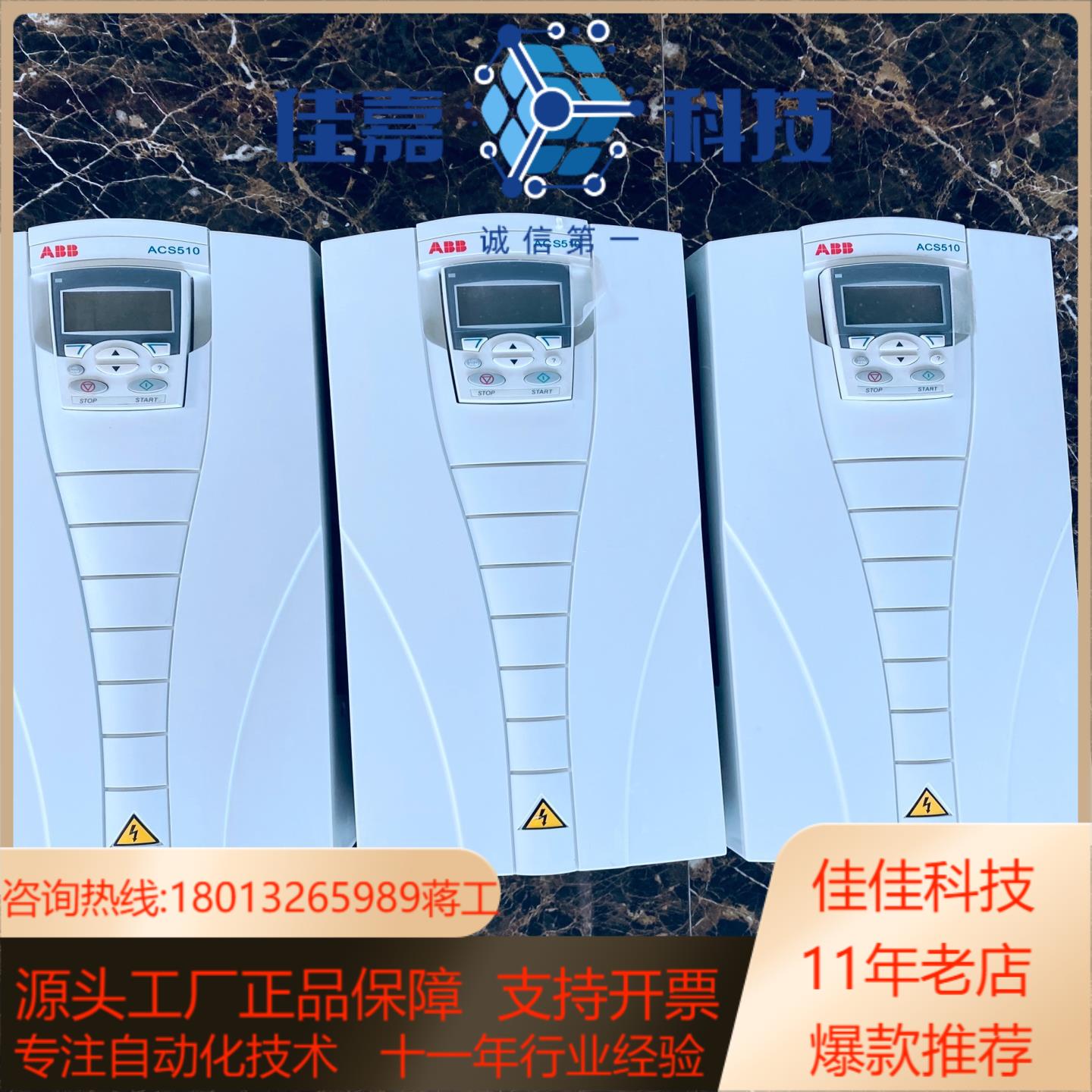 变频器15KW ACS550-01-031A-4