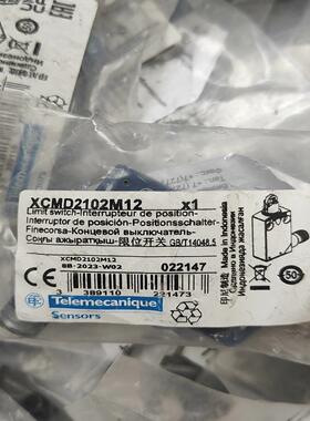 全新正品限位开关，XCMD2102M12
