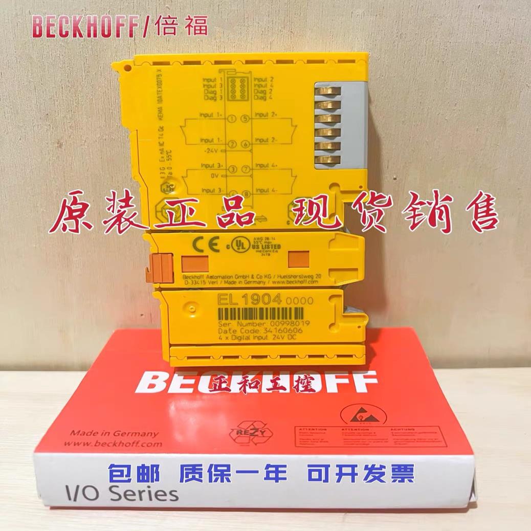 倍福模块BECKHOFFEL1904EL2904EL6002EL5002EL3064EL6900议价