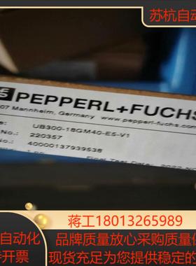 倍加福PF超声波UB 300-18GM40-I-V1 No