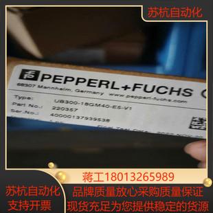 倍加福PF超声波UB 18GM40 300