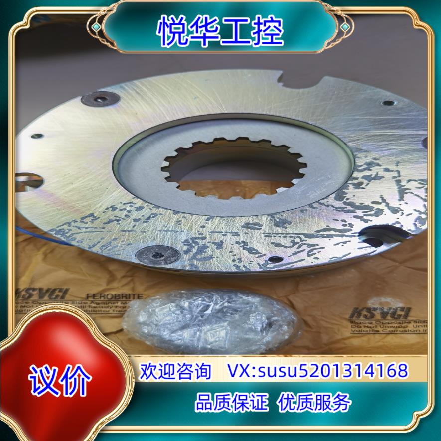 原装全新台湾仟岱电磁式离合器SMB020AA 断电刹车器一只，具议