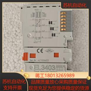 EL3403倍福PLC模块