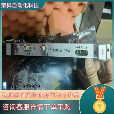 现货NIM MODEM