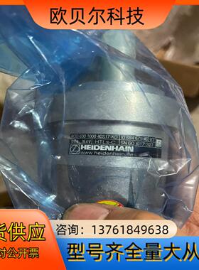 海德汉编码器ROD 630 1000 40S17-KD