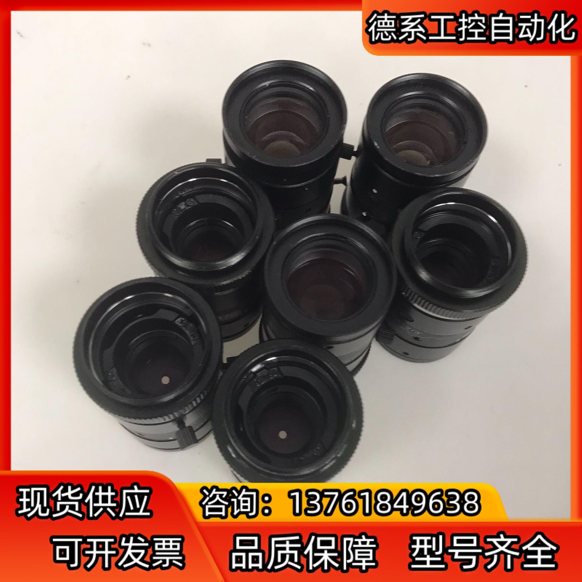 computar 50mm 123 康标达工业镜头