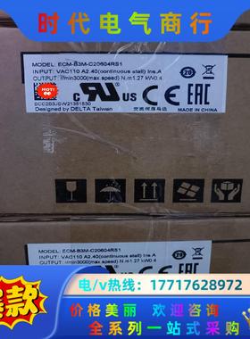 ECM-B3M-C20604RS1全新原装台达B3 400w议价