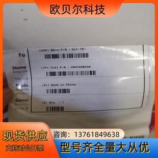 需要联系可以邮寄闪送现货4 全新原装 GLC TE线款