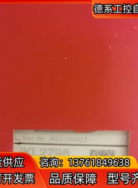 EL1002  KL2012   KL1804 KL2798