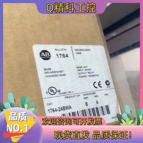 现货1764-24BWA 罗克韦尔 原装