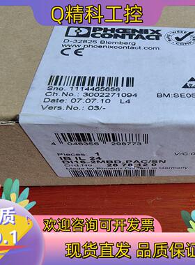 现货菲尼克斯 IB IL24 DI 16-2MBD-PAC/SN