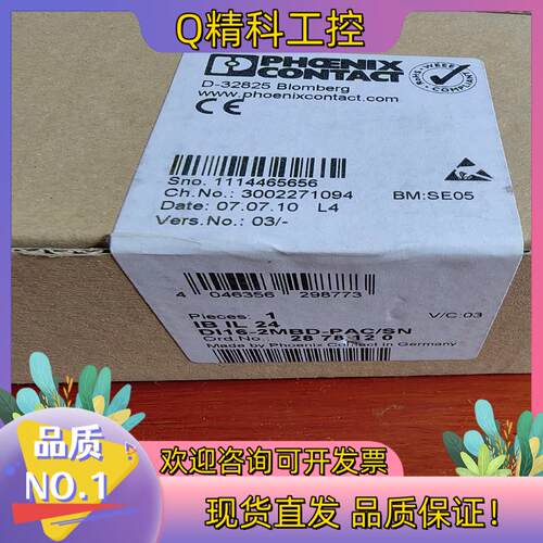 现货菲尼克斯 IB IL24 DI 16-2MBD-PAC/SN