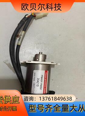 瑞士maxon无刷伺服电机 354215 成色如图便
