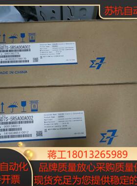SGD7S-5R5A00A002全新原装安川伺服驱动器，里外议价
