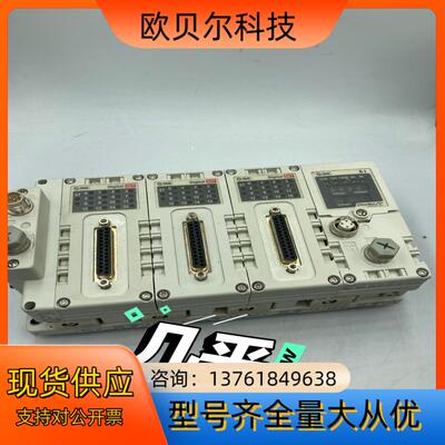 SMC EX600 总线输出模块EX600-DYNE几乎全新